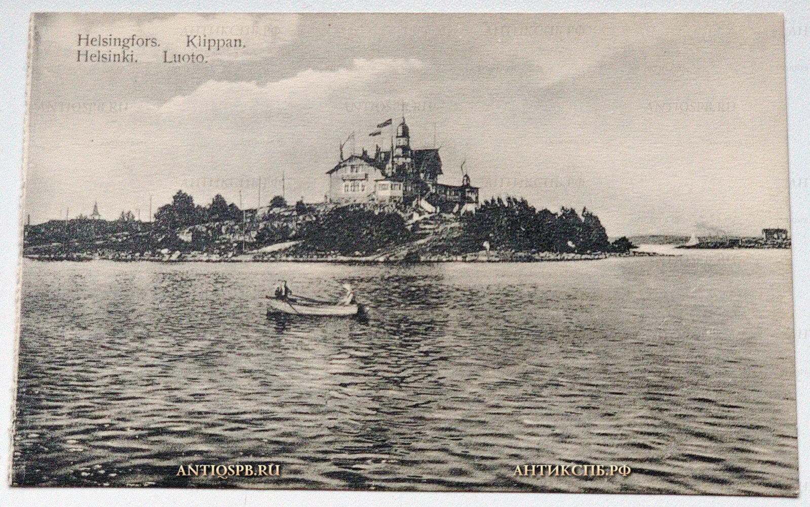 Открытка старинная "Helsinki Klippan. Helsingfors Luoto". Union Postale Universelle Carte Postale. Suomi. Finland. Хельсинки. Финляндия. "Прогулка на лодке". Нач. ХХ века. №4882